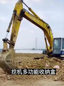 LANGTU | Multi-functional Excavator Storage Box