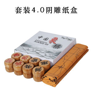 Chinese Chess Set Large Full Bamboo Chess Box Large Bamboo Chess Pieces Free Leather Chess Board Gift Bag