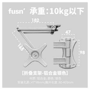 Fusn FRT243 round Foldable Wall Mounted Storage Shelf Projector Stand Punching Bed Head Floating Home Furniture Organizer