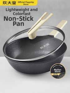 COOKER KING | Non-Stick Cooking Pan for Home Use and Gas Stove