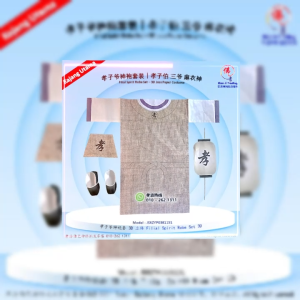 孝子爷神袍套装｜3D立体纸扎 孝子伯 三爷 麻衣神 孝神角色衣 孝濟神料 JFilial Spirit Robe Set｜3D Joss Paper Costume – Sann Ye / Mourning Deity Set Jubah Dewa Filial｜Pakaian Kertas 3D – Sann Ye / Dewa Berkain Putih