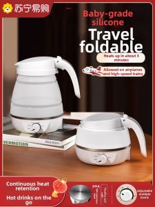 SOTHING | Portable Folding Electric Kettle Travel Business Trip Mini Home Use Water Cup Insulated Stainless Steel 304 Silicone 0.6L Capacity
