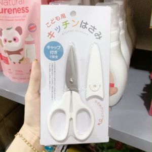 Kéo nhà bếp cho bé ăn dặm nhập khẩu Nhật Bản