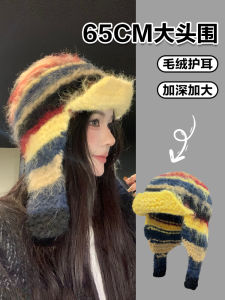 Big Head Circumference Contrast Color Retro Ushanka Knitting Woolen Cap Warm Ear Protection Beanie Hat Large Size Plus Size Pilot Cap