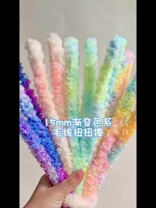 DUOCOO✅BEST✅15 มม. สีสัน Plush Twist Bar เหล็กลวดริบบิ้นขนนุ่มแฮนด์เมด DIY ของเล่นลูกสุนัขเย็บผ้างานฝีมือตกแต่ง