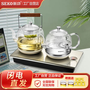 Automatic Bottom Spray Steam Kettle Electric Water Boiler Home Use Tea Maker Fast Heating 1L Capacity Glass Material Insulated