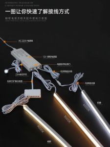 12V Low Voltage Led Embedded Cabinet Sensor Light Bar Self-Adhesive 5mm Wide Light with Laminate Cabinet Power DuPont Wire