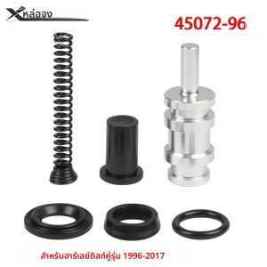 45072-96 ด้านหน้า Master Cylinder Rebuild Kit สําหรับ Harley Dual Disc รุ่น 1996-2017 MP-1201-S