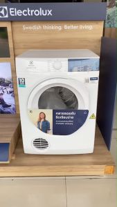 ELECTROLUX เครื่องอบผ้า รุ่น EDV754H3WB ขนาด 7.5 kg EDV754