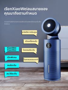 เครื่องปรับอากาศแบบตั้งได้ขนาดเล็ก NOCCLILI สำหรับห้องนอน ระบายความร้อนด้วยน้ำ ลมเย็น 3 ระดับ ระบายอากาศได้ดี 1 ปี คุณภาพระดับพรีเมียม