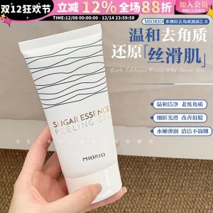 Miorio Sugar Gel Facial Scrub ครีมล้างหน้าด้วยน้ำตาลทรายสำหรับขจัดเซลล์ผิวเส้นเล็กและทำความสะอาดรูขุมขน ครีมล้างหน้าล้างร่างกายแบบลึกซึ้ง