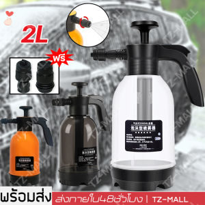 เครื่องพ่นสารเคมี 2L สำหรับการฉีดรถยนต์ รูปแบบรถล้าง ถูกสร้างข้างต้นให้กับการฉีดสเปรย์ฉีดอัตโนมัติ ใช้สามารถกำไรขนาดที่สูง 2L น้ำสามารถทำนายความสะอาดที่ปลอดภัย