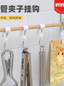 Plastic Kitchen Towel Clamp No Drilling Required Tube Sliding Towel Holder Double Clip Organizer for Home Storage