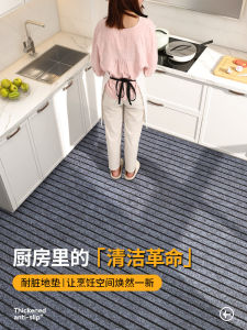 Nhà Bếp Chống Trơn Trượt Thảm Chống Thấm Nước Chống Dầu Có Thể Giặt Được Thảm Lót Chân Tại Nhà Tấm Lót Thấm Dầu Đầy Đủ Độ Che Phủ Hiện Đại Phong Cách Đơn Giản