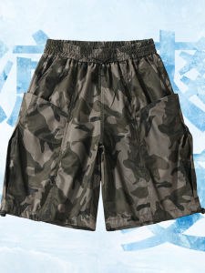 Quần Short Công Sở Mỏng Mùa Hè Cho Nam Trung Học Phổ Thông Quần Dài Thường Ngày Rộng Rãi Quần Short Năm Điểm Cho Thanh Thiếu Niên