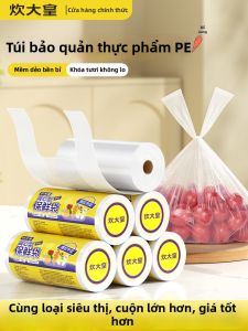 COOKER KING | Food Grade Disposable Handheld Thickened Fridge Sealing Freshness Bag