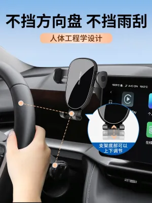 FEIHU | Đế Kẹp Điện Thoại Ô Tô Sạc Nhanh Không Dây Có Từ 17mm