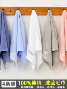 Khăn Mặt Cotton Nguyên Chất Mềm Mại Thấm Hút Cho Người Lớn Và Trẻ Em Dùng Tại Nhà Cho Cả Nam Và Nữ Học Sinh Khăn Mặt