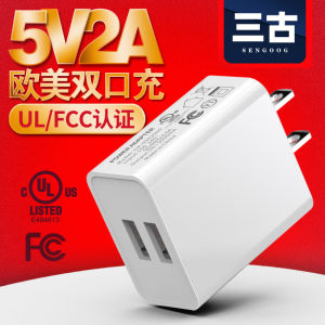 ชาร์จไฟโทรศัพท์ด้วย USB 2 ช่อง 5V2A UL FCC รับรอง ชาร์จโทรศัพท์ได้เร็ว ชาร์จได้หลายช่อง ชาร์จโทรศัพท์แบบอเนกประสงค์