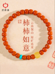 QINGXIANGTAI | Good Fortune Wish Red Nanhong Agate Bracelet