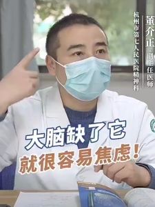 Gamma-aminobutyric acid at spine date seed sleep tablet. Maaari nilang mapapawi ang mga nerbiyos at isang mahiwagang sandata para sa pagkamit ng malalim na pagtulog na tumutulong sa iyo na mapupuksa ang problema ng hindi pagkakatulog.