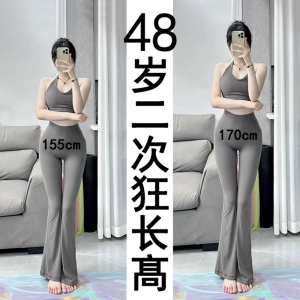 The Shorter the More Effective the Higher the Height Is Handy Gadget. 8-48 Years Old Effective Men and Women Neutral Help You Get Rid of Troubles and Lose Hidden Heel