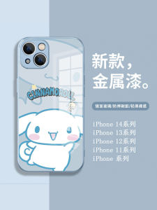 Cartoon Kuromi Apple 16 Phone Case iPhone 15 New Model 11 Meilidi XR Pachá Dog 14 Cute 13Promax Best Friend 12Mini Womens Style 8/7 Glass 14Plus Dirt Resistant Case Max