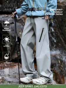 JEEP SPIRIT | Windproof Waterproof Spring Summer Mens Pants