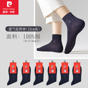 Pierre Cardin Mens Socks Summer Thin Pure Cotton Socks Short All Cotton Mid-Calf Length Breathable Business Black Plus Size Mens Socks
