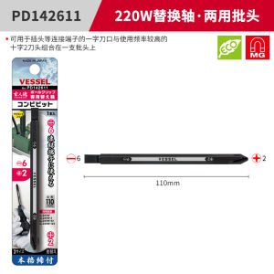 Bộ Cờ Lê Chữ Thập Và Chữ I VESSEL Có Đầu Thay Thế Từ Tính Bằng Thép Cr-V Hợp Kim Thép Cr-V Từ Tính Bộ Dụng Cụ Thủ Công