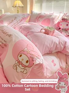 Kiss Dear | Cotton Cartoon Bedding Set 4pcs