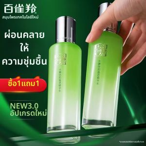 pechoin | Pechoin Hydrating Essence Water Oil Control Makeup Setting Moisturizing Skin Refreshing Water 1036 ครีมบำรุงผิวหน้าสำหรับผิวแห้ง