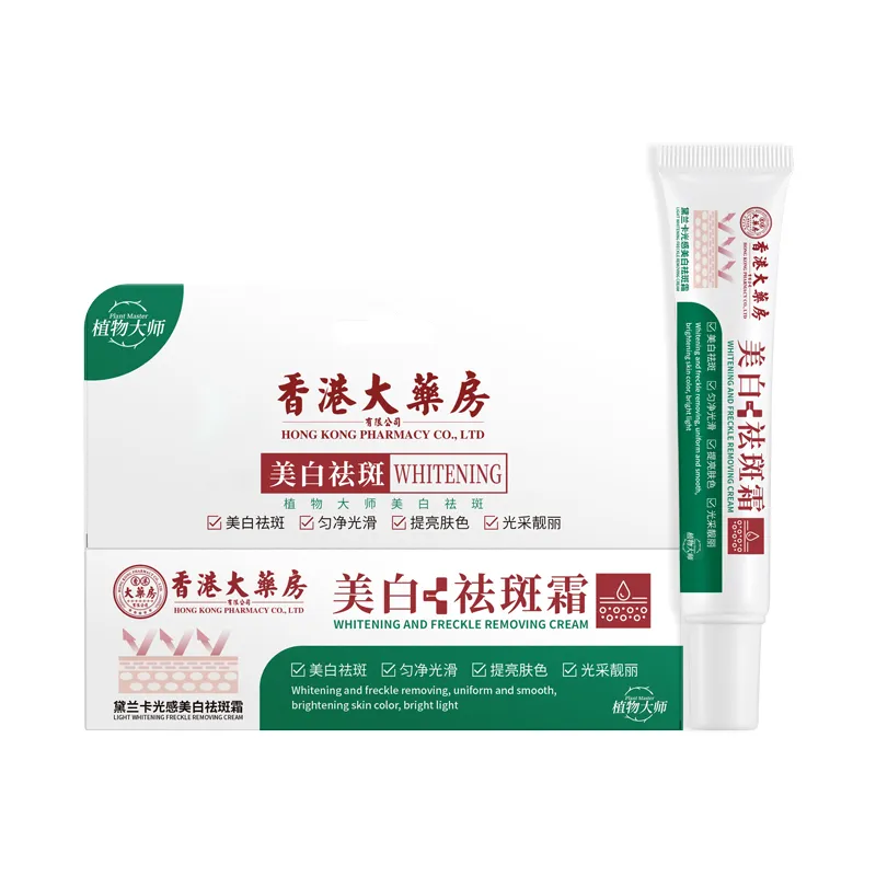 Hong Kong Pharmacy Whitening Freckle Cream Brightening Skin Color