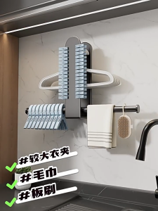 [Drill Free] Worthbuy Rak Penyangkut Baju Wall Mounted Clothes Hanger Holder Foldable Hanger Rack Rak Hanger 挂衣架支架