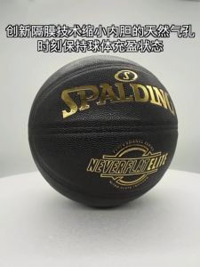 Spalding 76-991Y Basketball NBA Official Size 7 PU material wear-resistant Indoor/Outdoor Basket ball for Adult students