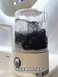 Underwear/Socks Washing Machine Cordless Underwear Washing Cup Laundry Cup for Apartment Dorm Hotel Travel & Camping