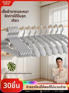 Joybos | Non-Scratch Heavy Duty Broad Shoulder Hanger