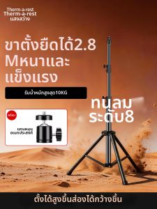 Portable Camping Lamp Stand Telescopic