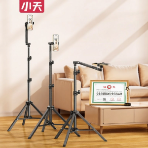 xiaotian | Adjustable Multi-Position Phone Shooting Stand