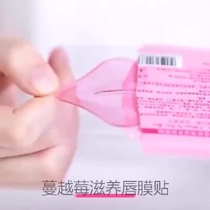 มาร์คปาก มาร์คริมฝีปากชมพู คริสตัลคอลลาเจน แผ่นมาร์คปากชมพู ให้รีมฝีปากชุมชื้น อมชมพู บำรุงริมฝีปาก