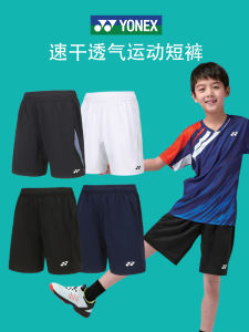 YONEX Junior Badminton Uniform Shorts Professional Lightweight Quick Dry Sporty Teenage Yonex HD-320013 Badminton Gear