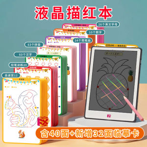 Bảng Vẽ LCD Viết Tay Cho Trẻ Em Bảng Vẽ Chữ Cái Luyện Tập Trí Tuệ Không Làm Bẩn Tay Bảng Vẽ Chữ Cái Giáo Dục Sớm