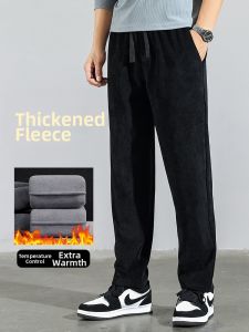 Fleece Lined Flannel Drawstring Wide Leg Comfort Pants