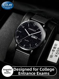 COJR | Student Exam Use Watch Waterproof Quartz Mechanical