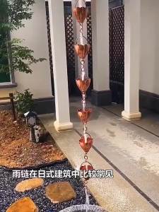 DADIAN | Decorative Copper Rain Chain
