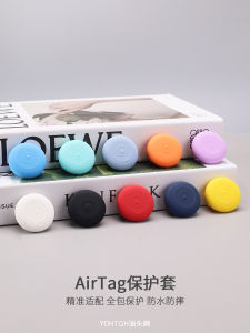 Waterproof Silicone Protective Case for  AirTag Full Cover Soft Pet Tag Rainproof Locator Pin Pet Collar Tracker Keychain