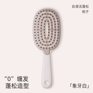 Bàn Chải Tóc Xương Cá Bàn Chải Tóc Xoăn Bàn Chải Tóc Thẳng Không Tạo Nút Bàn Chải Tóc Mát Xa Da Đầu Bàn Chải Tóc Di Động Bàn Chải Tóc Tự Làm Sạch