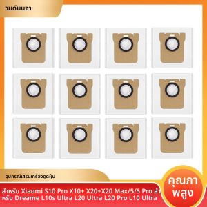 ถุงเก็บฝุ่นสำหรับหุ่นยนต์ดูดฝุ่น Xiaomi รุ่น X20+ X10+ X20 Plus X10 Plus M30S และ Dreame L10s Ultra S10 Pro ทำจากผ้าไม่ถักทอแบบใช้แล้วทิ้ง