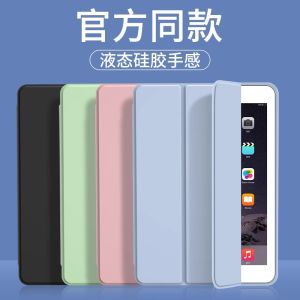 Protection Case for Samsung A8 Tablet Shockproof Cover Shell for X200/X205 T500/T505/T507 A7 T870/T875 Soft Shell S7 Stand S8 Outerwear S6 Lite Tempered Glass Shell