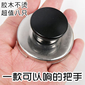 Electric Kettle Kettle Lid Button Handle Stainless Steel Accessory Strap Whistle Device Ringing Sound Cap Cap Bead